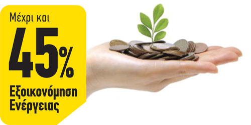 energia small picture